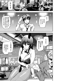 [Ashiomi Masato] Honey Service [Digital]