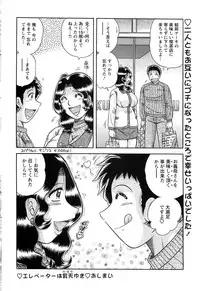 Action Pizazz SP 2009-03