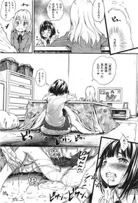 COMIC Shitsurakuten 2015-01