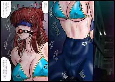 [Nightmare Express -Akumu no Takuhaibin-] 欲望回帰第507章-更衣室に閉じ込められたスポ魂痴女大生-