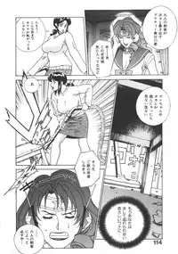 [Motchie] Pretty Misa 2