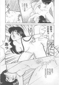 [Arimura Shinobu] Houkago Rendez-vous