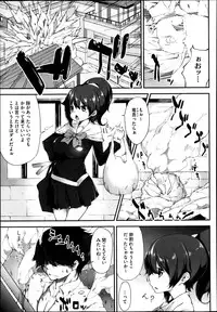 COMIC Megastore 2013-06