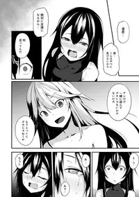 COMIC Ananga Ranga Vol. 39