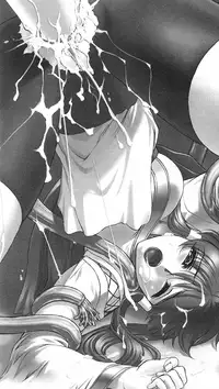 [Sano Toshihide] ☆Inyou Yumihime☆Saya: Inshu no Jubaku (Nijigen Dream Novels 151)