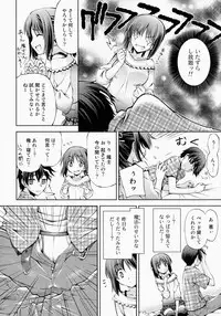 (C86) [AMORPHOUS innocent fiction (Sakazuki Homare)] Zettai Iinari!? Kuchibirubiyaku 3