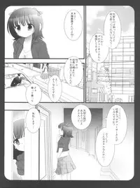 (C79) [Nagiyamasugi (Nagiyama)] IM@S Ryoujoku Soushuuhen (THE iDOLM@STER)