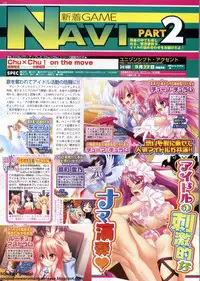 BugBug 2011-10 Vol. 206