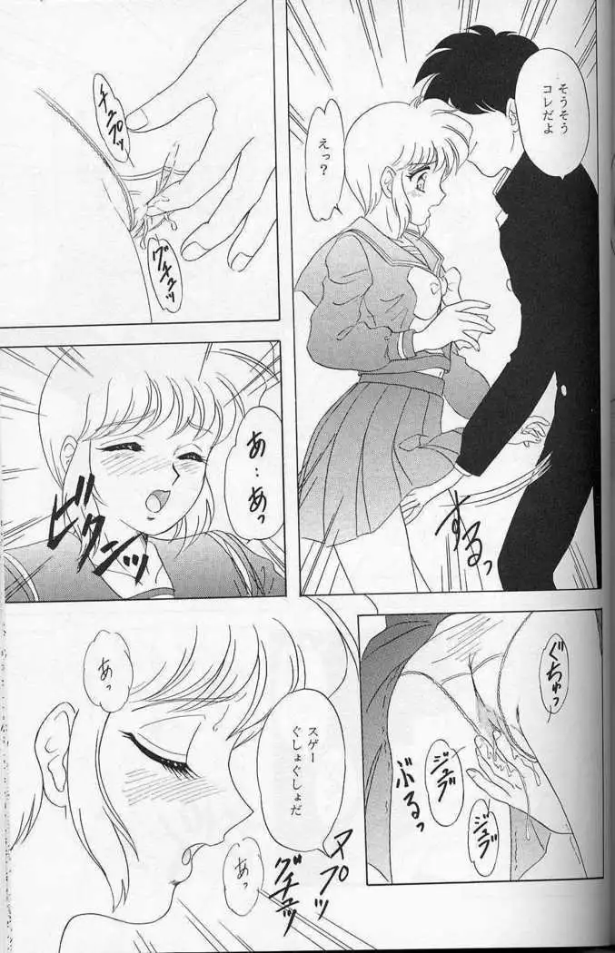 Lunch Box 22 - Lunch Time 8