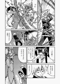 COMIC Aun 2010-07 [Digital]