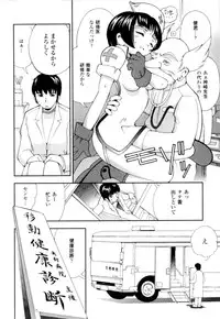 [Hime Hajime] Imouto no Momoiro Pants | Sister's Pink Panty