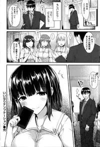 COMIC Kairakuten BEAST 2016-05