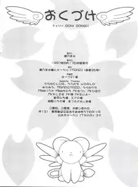 (C52) [TRAP (Urano Mami)] Cherry Bon! Bong!! (Cardcaptor Sakura)