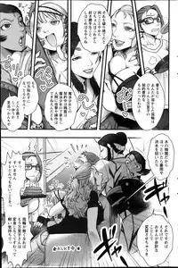 Action Pizazz Special 2014-01