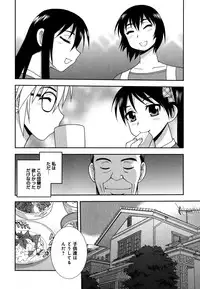 [Shinozaki Rei] Saimin Soukan