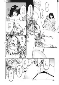 [Kio Seiji] Disturbance Hips 1