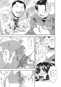 [Ryoumoto Hatsumi] Momo-Pan