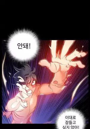 Lilith`s Cord Ch.0-43