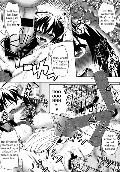 Shippai nanka Shite inai!!