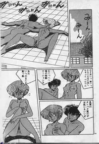 [Dr.Raisuke] Witch Sisters