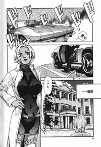 [Mori Katsuki] Binetsu Ohji