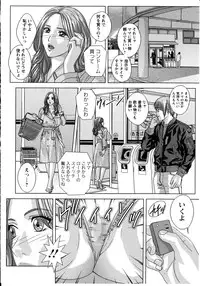 [Nishimaki Tohru] Dear My Mother