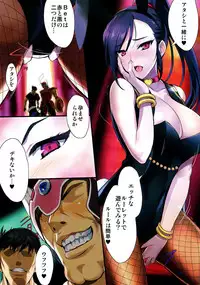 (C93) [Zankirow (Onigirikun)] PILE EDGE BOOGIE BACK (Dragon Quest XI)