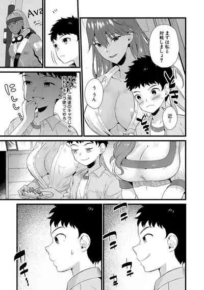 COMIC MILF 2022-02 Vol. 64