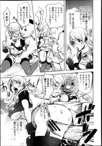 [Kon-Kit] Aisai Senshi Mighty Wife Ch.01-04