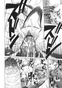 [psycho] zettai ryoujoku