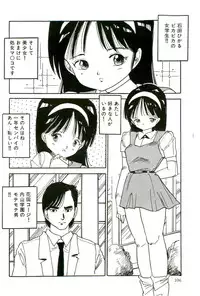 [Uchiyama Aki] Bishoujo Paradise