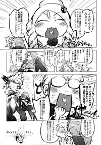 [Drill Jiru] Sperm-star