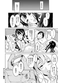 [Takeda Hiromitsu] Ima Ria [Digital]