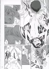 (C68)[Matsumoto Drill Kenkyuujo] Heart Faction (ToHeart 2)