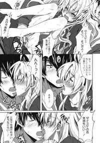 [PONPON] Hibernation!