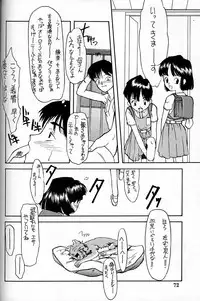 (C48) [Shinba Oolong Cha (various)] Shou Gaku Sei 4 Natsu Gumi