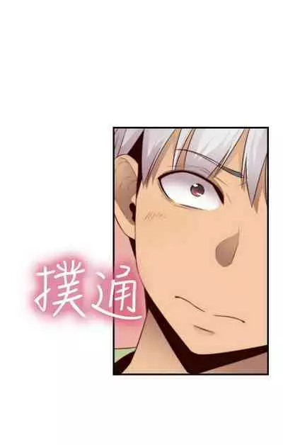 H校园 ch.57-67[chinese]