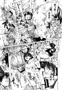 COMIC Megastore 2006-08