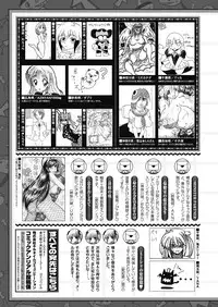 Comic Unreal 2011-02 Vol.29 [Digital]