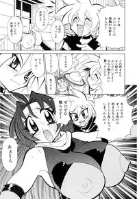 [Kawamoto Hiroshi] Oshioki Bakunyuu Nurse [Digital]