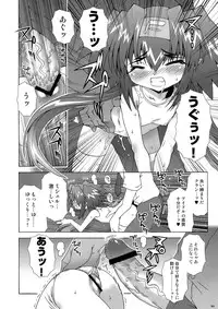 (C74) [chaos-graphixxx (mdo-h)] QRAN-qran (Macross Frontier)