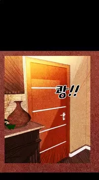 [Mojo] My Wives Ch.1-33 (English) (Ongoing)