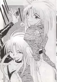 (C48) [RPG COMPANY (Various)] Tenchi Damashii (Tenchi Muyou!)