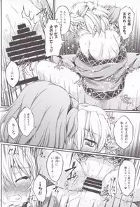 [Kougeki (Ootsuki Wataru)] Hashihime Jougi -Sou- (Touhou Project) [2018-01-09]