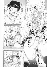 [Sano Takashi] Katekyon!