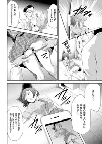 comic KURiBERON 2016-07 Vol. 45 [Digital]