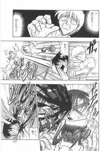 [G.B Onodera] Aa! Nekketsu Lolita Banchou