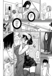 COMIC HOTMiLK 2012-05