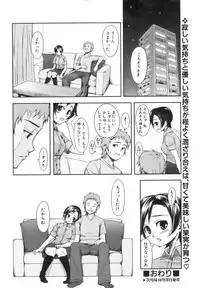 COMIC AUN 2006-11 Vol. 126