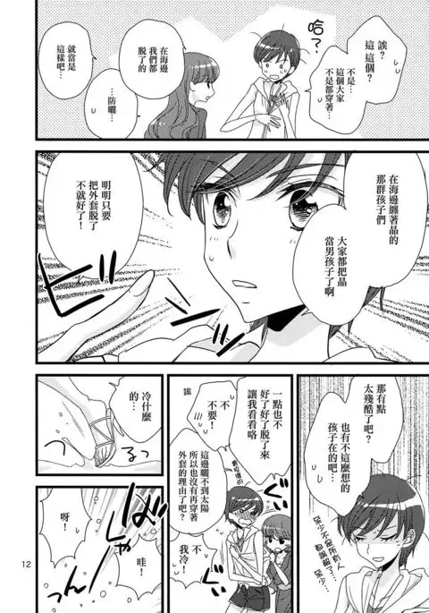 Afurederu Koboreochiru Kirakiraru